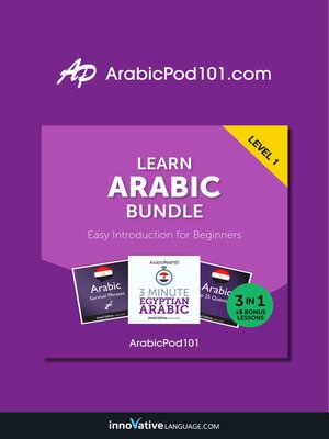 cover image of Learn Arabic Bundle - Easy Introduction for Beginners